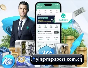 ying-mg-sport.com.cn APP 深度功能