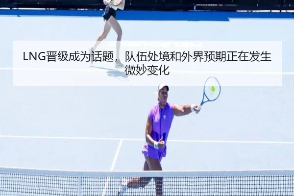 jin-ji-cheng-wei-hua-ti-dui-wu-chu-jing-he-wai-jie-yu-qi-zheng-zai-fa-sheng-wei-miao-bian-hua-2-541.jpg